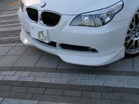E60 3D Design Front Lip Spoiler
